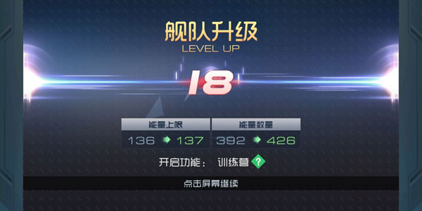 现代海战0.1折版(图2) 现代海战0.1折版(图2)