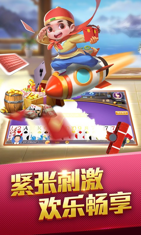 疯狂赢三张牌最老版本 疯狂赢三张牌最老版本(图1)