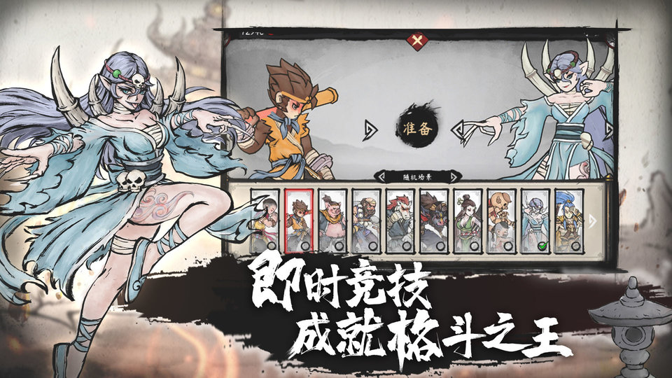 墨斗游戏官方正版