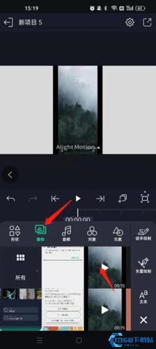 AlightMotion凉笙版(图3) AlightMotion凉笙版(图3)
