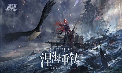 拂晓新版(图3) 拂晓新版(图3)