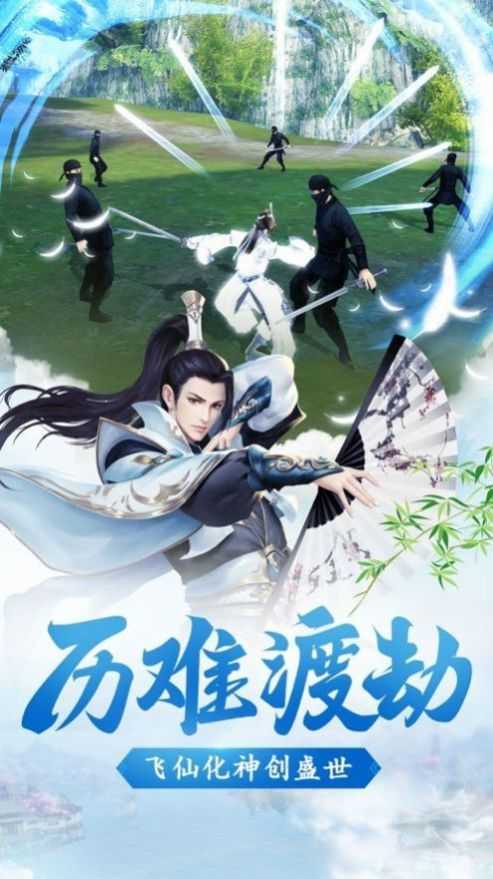 地藏入魔录手游版(图1) 地藏入魔录手游版(图1)