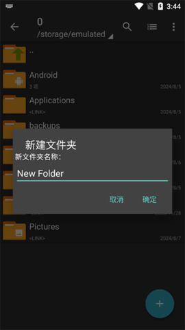 zarchiverpro官网下载最新官方版 zarchi(图1)