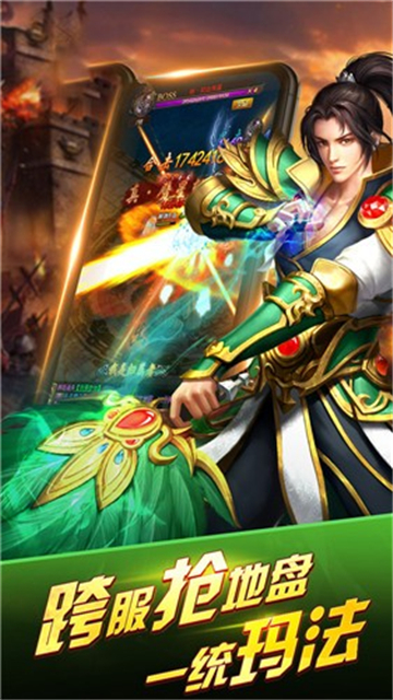 超变盛世传奇(图3) 超变盛世传奇(图3)