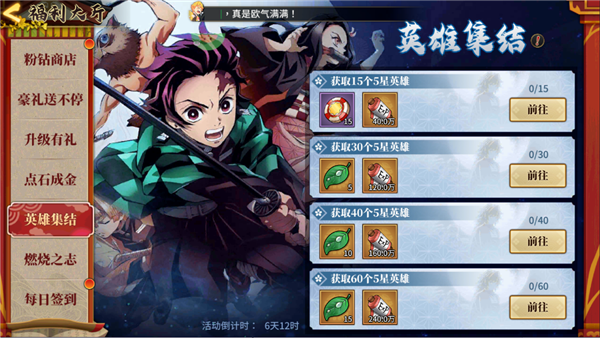 拯救小宇宙华为渠道版(图3) 拯救小宇宙华为渠道版(图3)