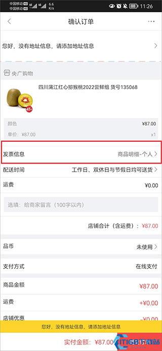 央广购物(图3) 央广购物(图3)