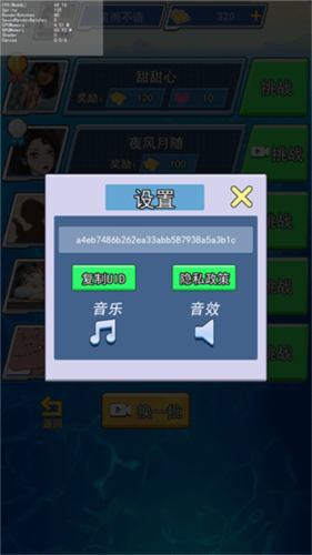 海战大师完整版(图7)