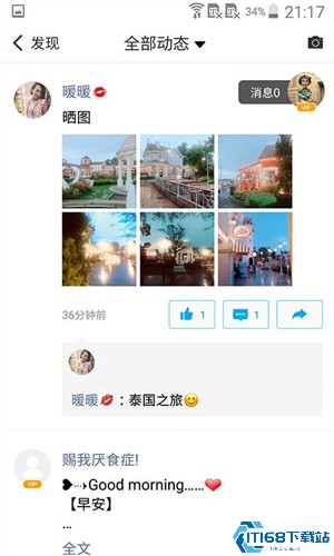 微脉圈(图3) 微脉圈(图3)