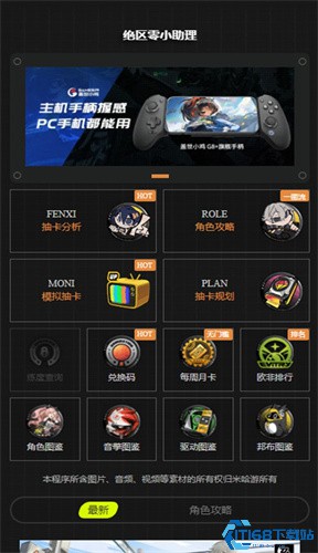 米游Link(图2) 米游Link(图2)