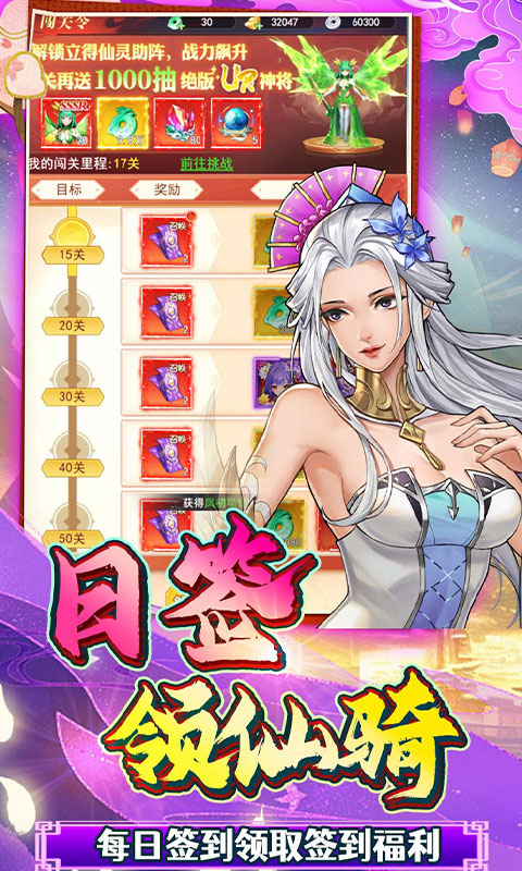 银河战魂0.1折(图7)