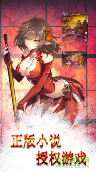 迷失