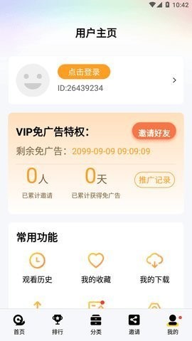 万利达影院 万利达影院(图1)