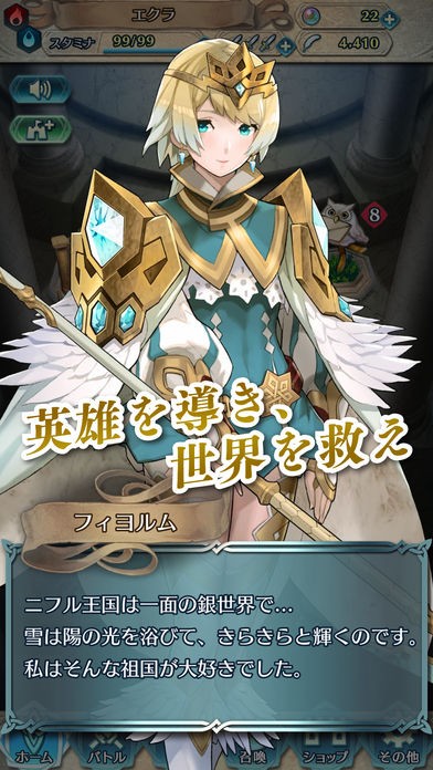 火焰纹章游戏