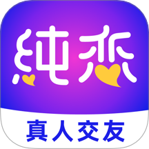 纯恋时代校园