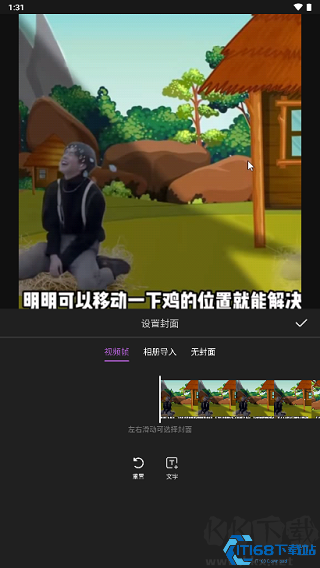 花瓣剪辑(图3) 花瓣剪辑(图3)