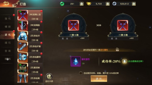 远征2小米版(图8)