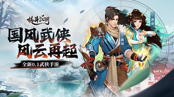 格斗江湖(0.1折版)(图1) 格斗江湖(0.1折版)(图1)