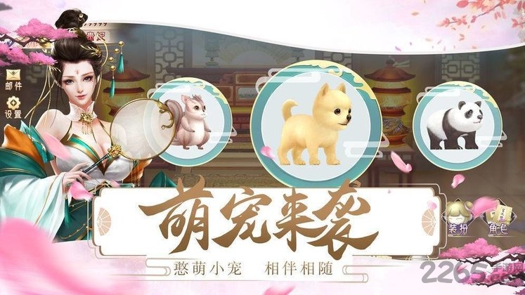 宫妃传qq登录版
