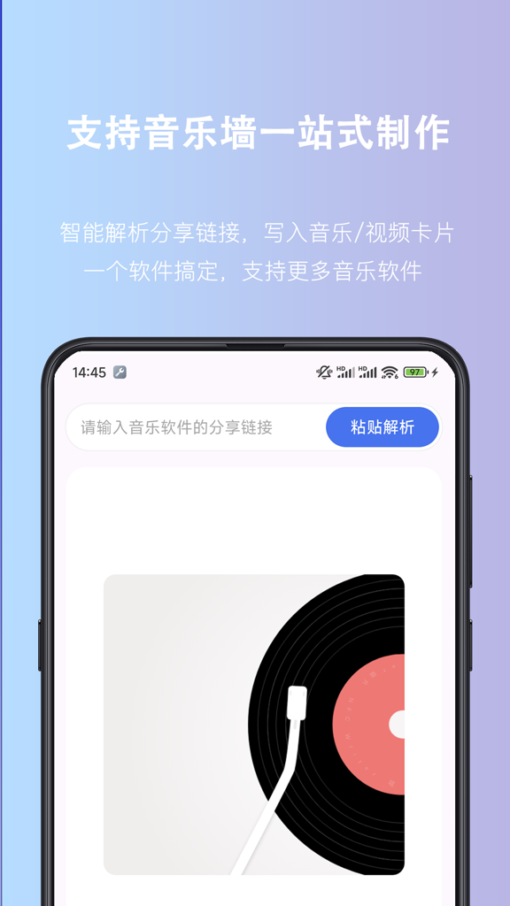 nfcwriter下载安卓(图1) nfcwriter下载安卓(图1)