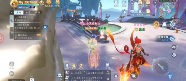 仙遇手游(图13)