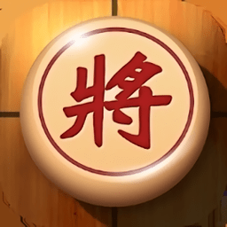 中国象棋逍遥版游戏(经营策略) v中国象棋逍遥版游戏 安卓版