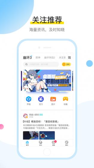 米哈游通行证 米哈游通行证