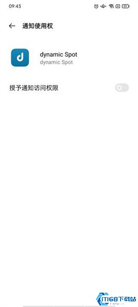 dynamicspotpro灵动岛怎么使用