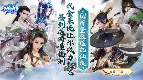 天芒之神(0.1折日送648代金券)(图1) 天芒之神(0.1折日送648代金券)(图1)