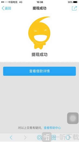 安逸花(图7) 安逸花(图7)