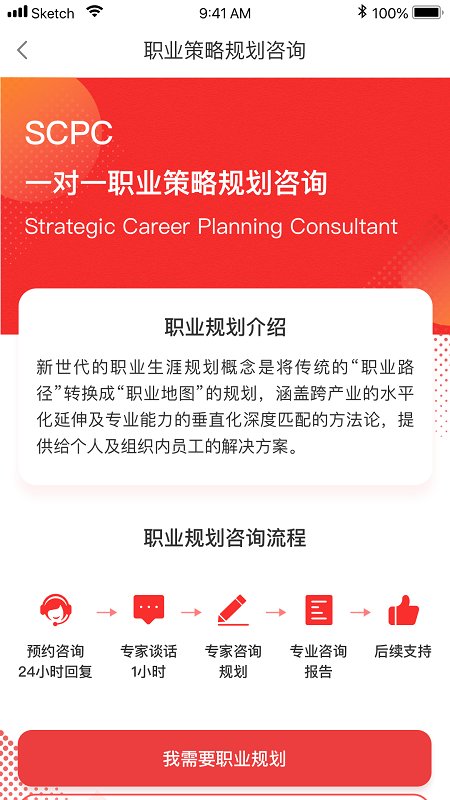 寰宇教育港官方版