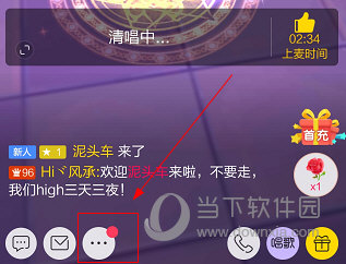 酷狗KT(图11) 酷狗KT(图11)