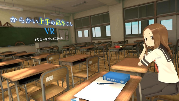 高木同学的捉弄人对决
