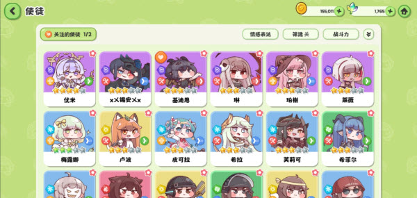嘟嘟脸恶作剧官服(图6) 嘟嘟脸恶作剧官服(图6)