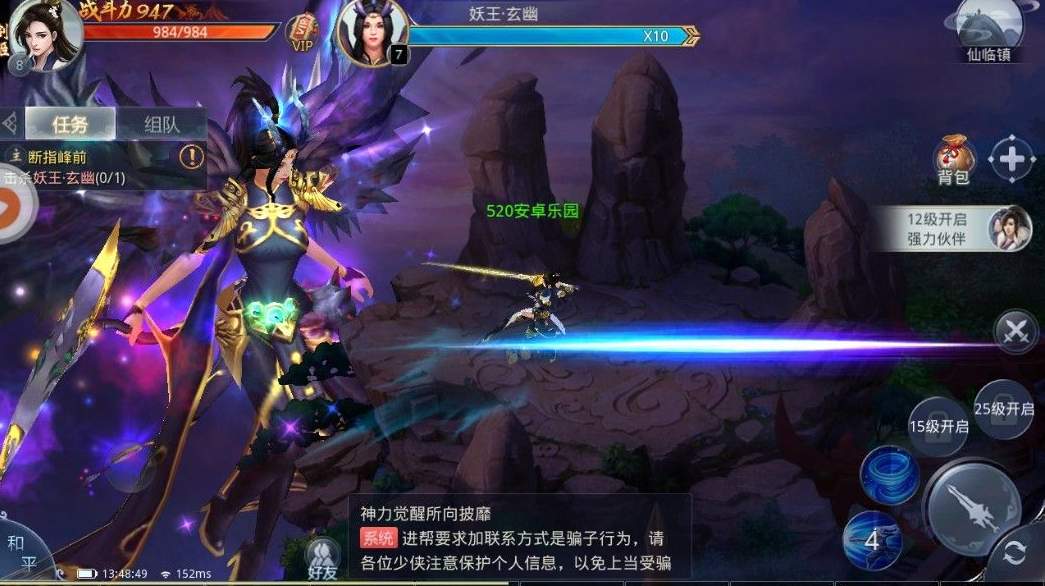武缘手游(图2) 武缘手游(图2)