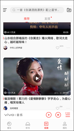 i音乐2025(图3) i音乐2025(图3)