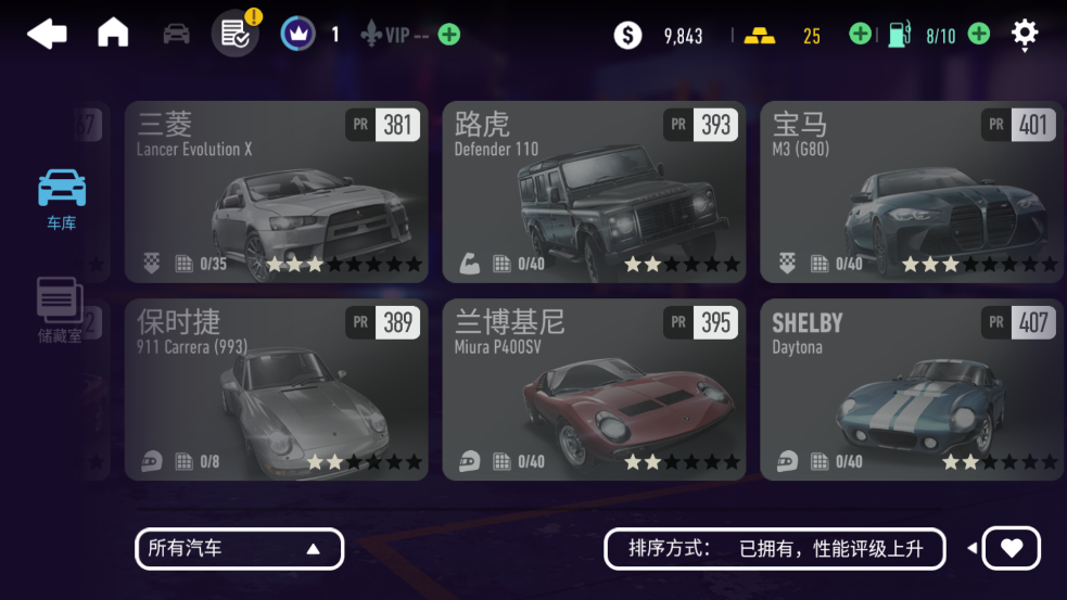极品飞车无限狂飙最新版 极品飞车无限狂飙最新版