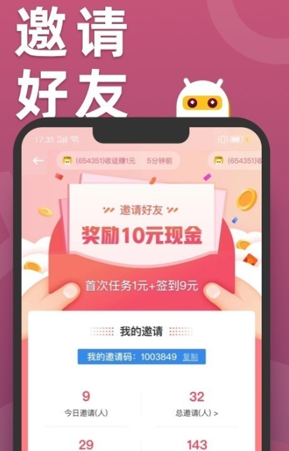 天天趣玩(图1) 天天趣玩(图1)