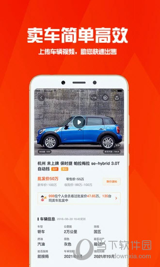 华夏二手车(图3) 华夏二手车(图3)