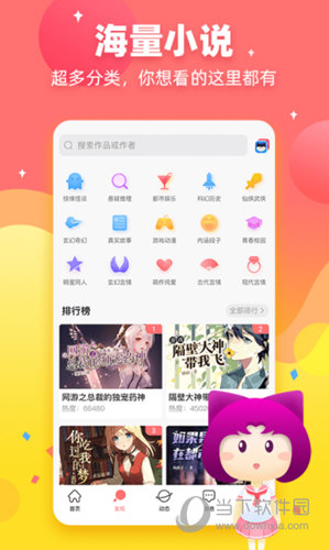 迷说老版本(图1)