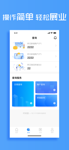 环球客