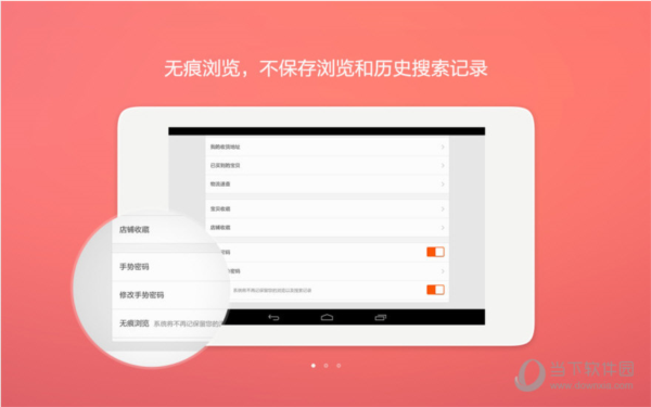 淘宝HD(图1) 淘宝HD(图1)