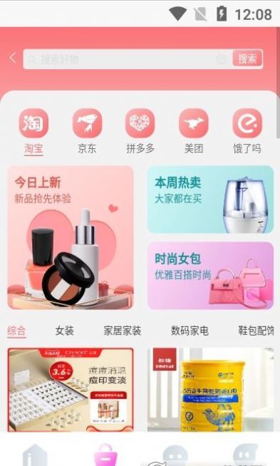 哼哈帮(图1)
