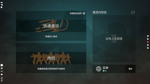 操控2在线版汉化版(图2)