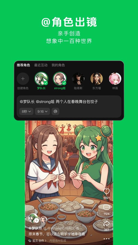 造梦次元旧版本1.42026最新