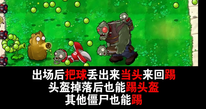 植物大战僵尸吃席版南瓜君制作手机(图3)