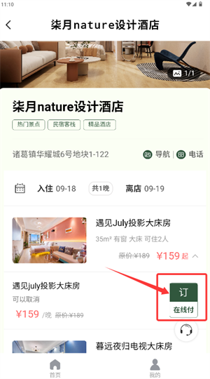 享游洛阳平台(图3) 享游洛阳平台(图3)