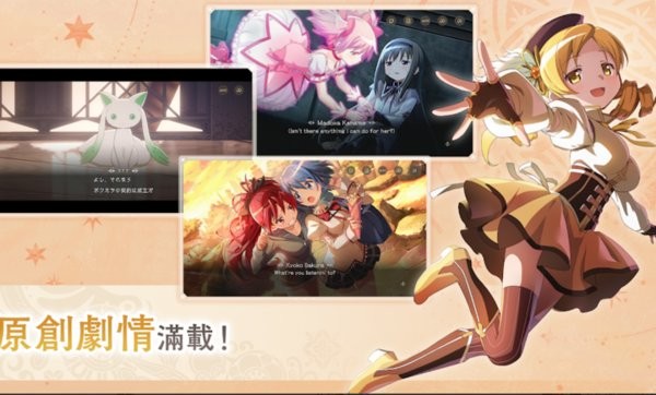 魔法少女伊露丝冷狐版 魔法少女伊露丝冷狐版(图1)