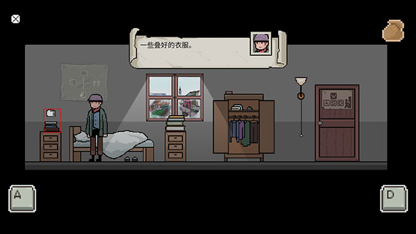 镇惊游戏安卓版(图3)