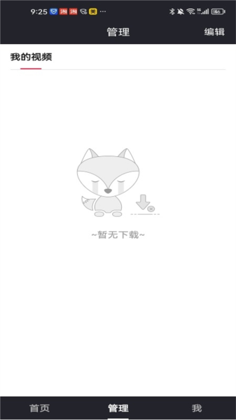 飞狐视频去水印(图2) 飞狐视频去水印(图2)
