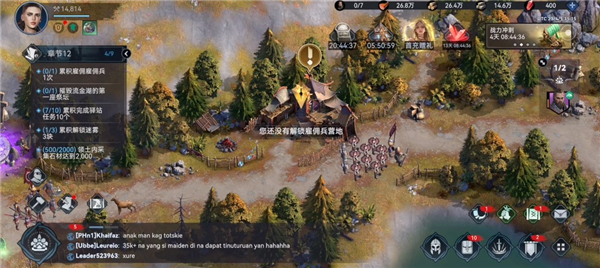 维京崛起手游(图6)